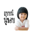 Ploy Bangkapi（個別スタンプ：1）