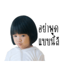 Ploy Bangkapi（個別スタンプ：2）