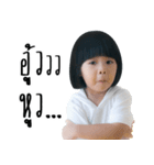 Ploy Bangkapi（個別スタンプ：5）