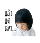 Ploy Bangkapi（個別スタンプ：6）