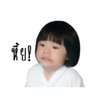 Ploy Bangkapi（個別スタンプ：7）