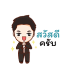 BJ Boy＆Girl（個別スタンプ：1）