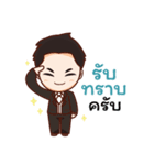 BJ Boy＆Girl（個別スタンプ：3）