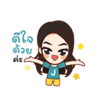 BJ Boy＆Girl（個別スタンプ：12）