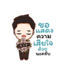 BJ Boy＆Girl（個別スタンプ：13）