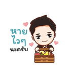 BJ Boy＆Girl（個別スタンプ：17）