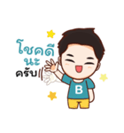 BJ Boy＆Girl（個別スタンプ：21）