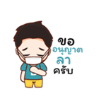 BJ Boy＆Girl（個別スタンプ：23）