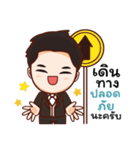 BJ Boy＆Girl（個別スタンプ：27）