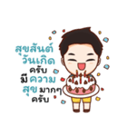 BJ Boy＆Girl（個別スタンプ：31）