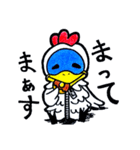 ニワトリペンギン日常会話スタンプ（個別スタンプ：3）