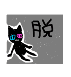 適当ネコの可愛いスタンプ（個別スタンプ：3）
