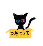 適当ネコの可愛いスタンプ（個別スタンプ：7）