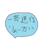 幼児書きらくがき顔一言メッセージ60（個別スタンプ：8）