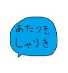 幼児書きらくがき顔一言メッセージ60（個別スタンプ：23）