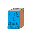 幼児書きらくがき顔一言メッセージ60（個別スタンプ：27）