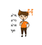 I Dee（個別スタンプ：1）