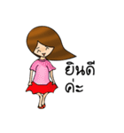 I Dee（個別スタンプ：2）