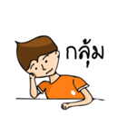 I Dee（個別スタンプ：3）