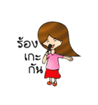 I Dee（個別スタンプ：4）