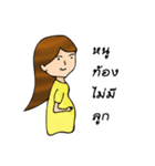 I Dee（個別スタンプ：6）