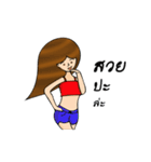 I Dee（個別スタンプ：12）