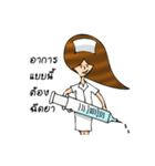I Dee（個別スタンプ：16）