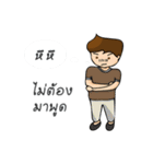 I Dee（個別スタンプ：19）