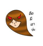 I Dee（個別スタンプ：23）