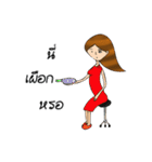 I Dee（個別スタンプ：29）