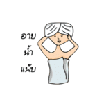 I Dee（個別スタンプ：32）