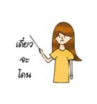 I Dee（個別スタンプ：34）