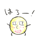 持ってないのはヤバイ！ゆるかわスタンプ！（個別スタンプ：1）