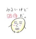 持ってないのはヤバイ！ゆるかわスタンプ！（個別スタンプ：3）