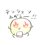 持ってないのはヤバイ！ゆるかわスタンプ！（個別スタンプ：4）