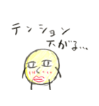 持ってないのはヤバイ！ゆるかわスタンプ！（個別スタンプ：5）