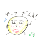 持ってないのはヤバイ！ゆるかわスタンプ！（個別スタンプ：6）