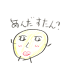 持ってないのはヤバイ！ゆるかわスタンプ！（個別スタンプ：8）