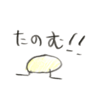 持ってないのはヤバイ！ゆるかわスタンプ！（個別スタンプ：10）