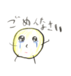 持ってないのはヤバイ！ゆるかわスタンプ！（個別スタンプ：12）