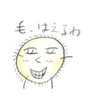 持ってないのはヤバイ！ゆるかわスタンプ！（個別スタンプ：13）