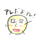 持ってないのはヤバイ！ゆるかわスタンプ！（個別スタンプ：16）