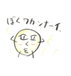 持ってないのはヤバイ！ゆるかわスタンプ！（個別スタンプ：17）