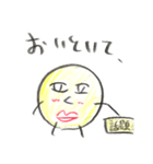持ってないのはヤバイ！ゆるかわスタンプ！（個別スタンプ：18）