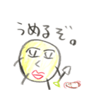 持ってないのはヤバイ！ゆるかわスタンプ！（個別スタンプ：20）