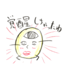 持ってないのはヤバイ！ゆるかわスタンプ！（個別スタンプ：23）