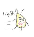 持ってないのはヤバイ！ゆるかわスタンプ！（個別スタンプ：24）