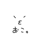 なちゅらりぃ。3（個別スタンプ：2）