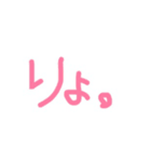 なちゅらりぃ。3（個別スタンプ：7）