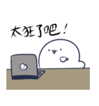 Bug House2（個別スタンプ：1）